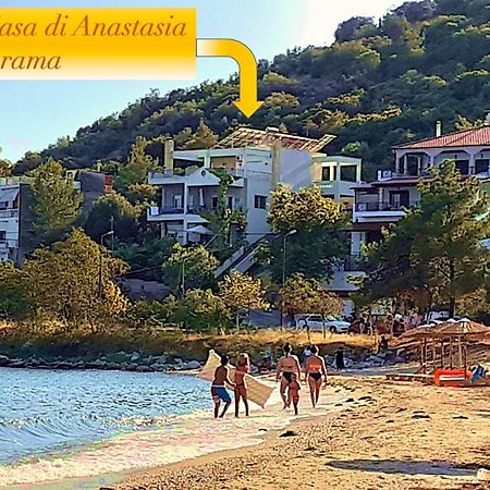 La Casa di Anastasia - Panorama Nea Karvali Esterno foto