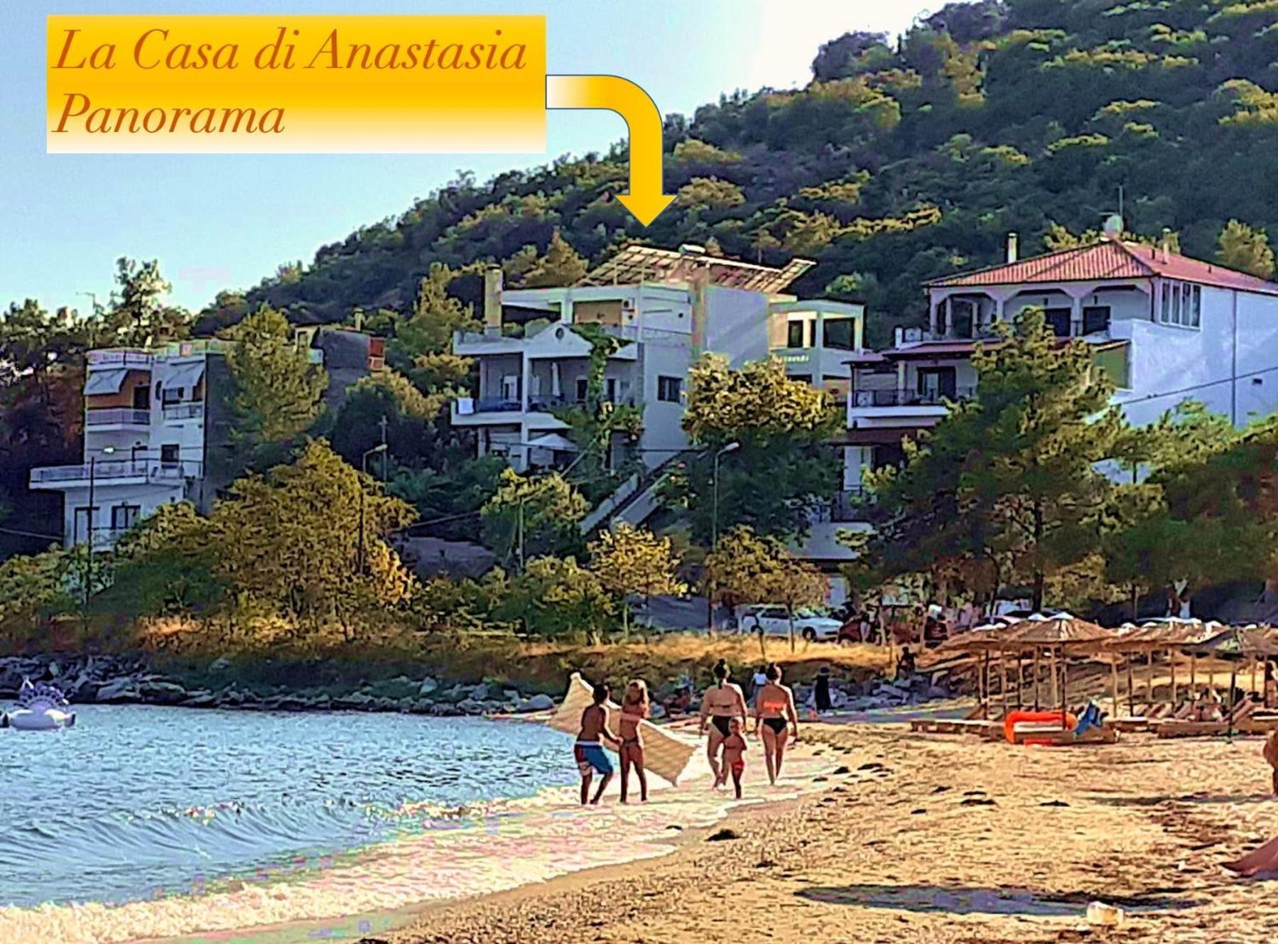 La Casa di Anastasia - Panorama Nea Karvali Esterno foto